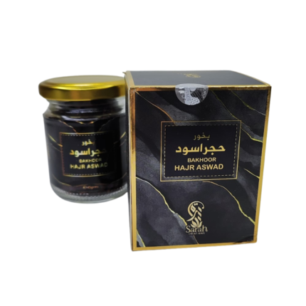 Arabiški Bakhoor smilkalai - Oud Abiyed