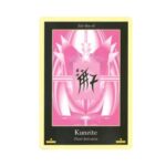 Liquid Crystal Oracle Kortos Blue Angel - Image 7